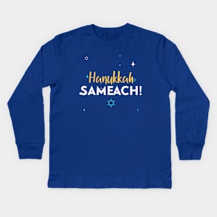 Hanukkah Sameach! Kids Long Sleeve T-Shirt